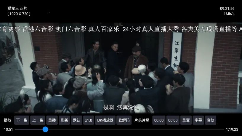 ũ��Ӱ��2025�ٷ����°汾v7.3.1 ��Ѱ��ͼ