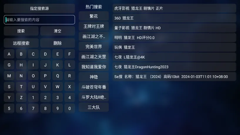 ũ��Ӱ��2025�ٷ����°汾v7.3.1 ��Ѱ��ͼ