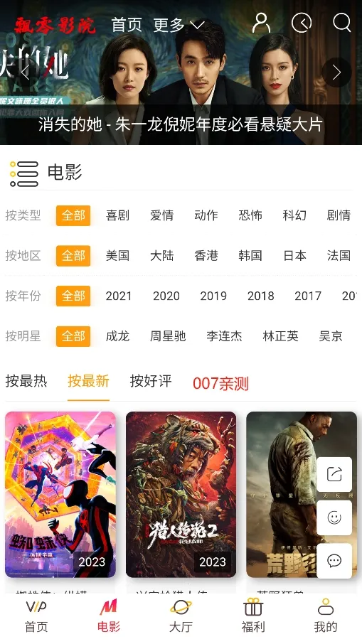 Ʈ��Ӱ�Ӱ�׿���ֻ���v1.0.0 ��׿���ͼ