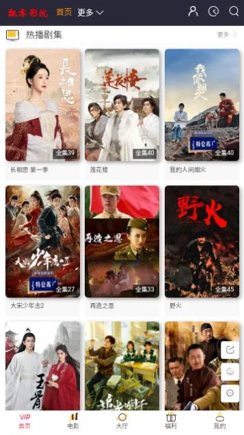 Ʈ��Ӱ�Ӱ�׿���ֻ���v1.0.0 ��׿���ͼ