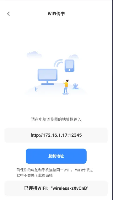 ����С˵�Ķ���(С˵�Ķ�����)v2.4.4 ��׿���ͼ