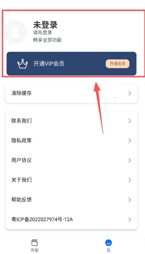 ����С˵�Ķ���(С˵�Ķ�����)