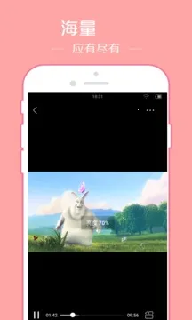 �ȷ�Ӱ��(Ӱ�Ӳ�������) 7.2.2v7.2.2 �ٷ������ͼ