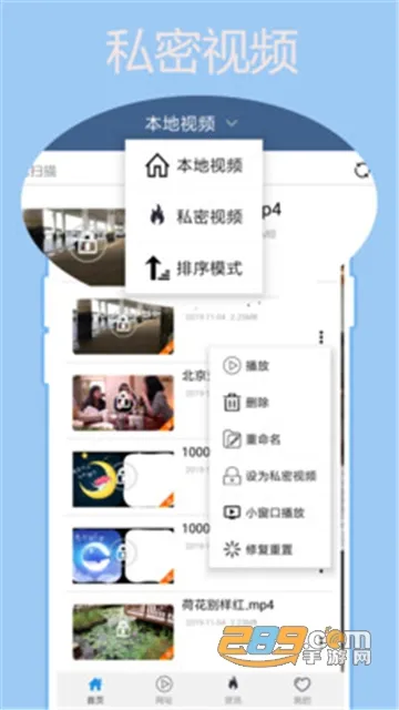 �ȷ�Ӱ��(Ӱ�Ӳ�������) 7.2.2v7.2.2 �ٷ������ͼ