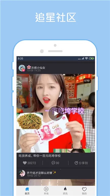 �ȷ�Ӱ��(Ӱ�Ӳ�������) 7.2.2v7.2.2 �ٷ������ͼ