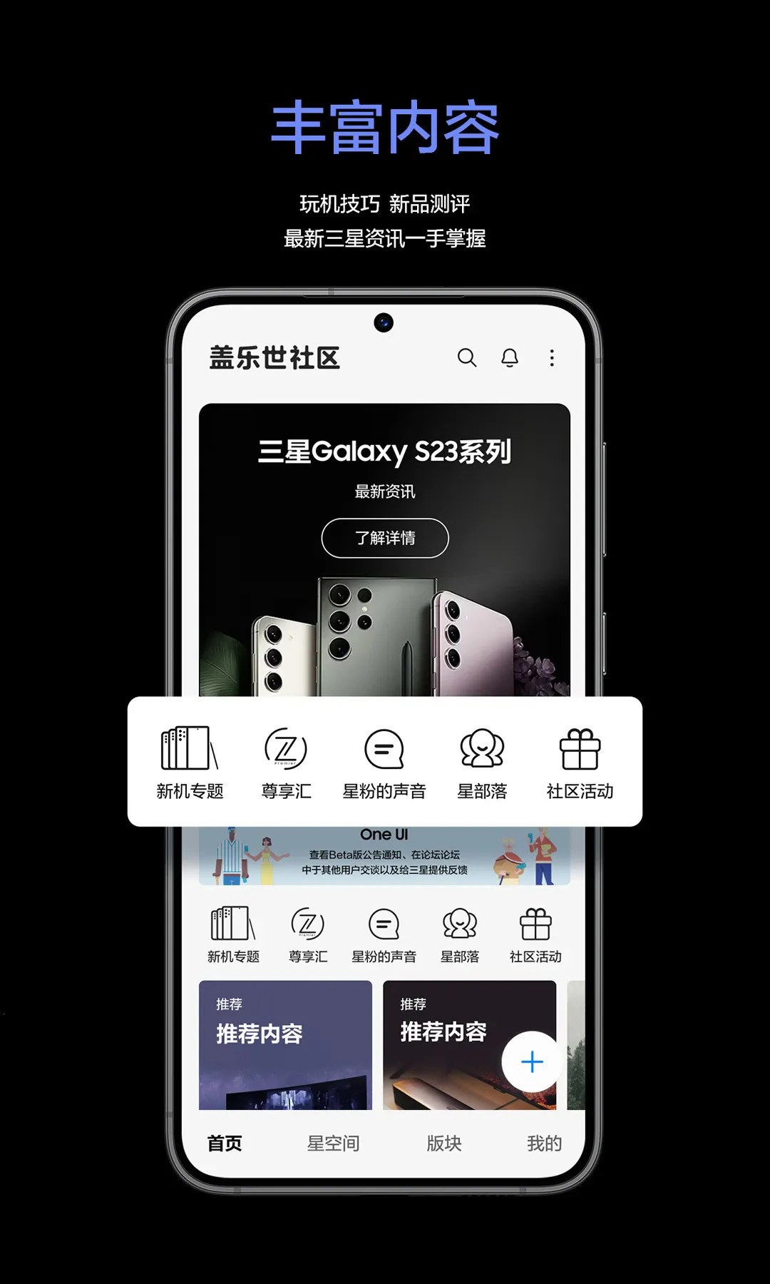 ����������(���ǲ�Ʒ����ƽ̨)v4.6.00.37 �ֻ����ͼ