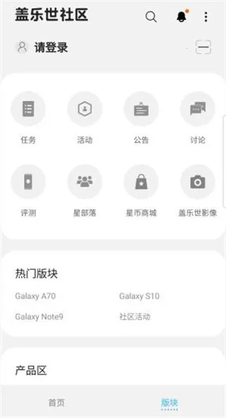 ����������(���ǲ�Ʒ����ƽ̨)v4.6.00.37 �ֻ����ͼ