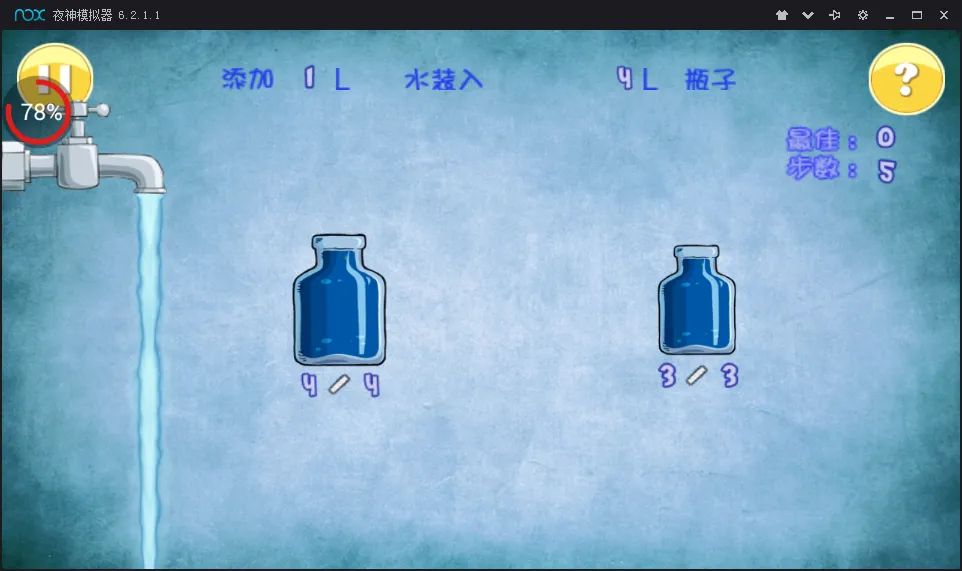 ��ˮ�����°�(��ˮ������Ϸ)v1.0.0 ��׿���ͼ