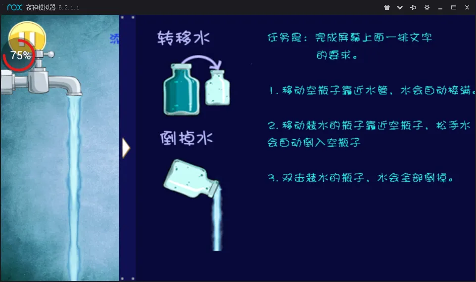 ��ˮ�����°�(��ˮ������Ϸ)v1.0.0 ��׿���ͼ