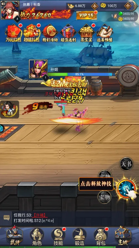 ������(���������Ϸ)