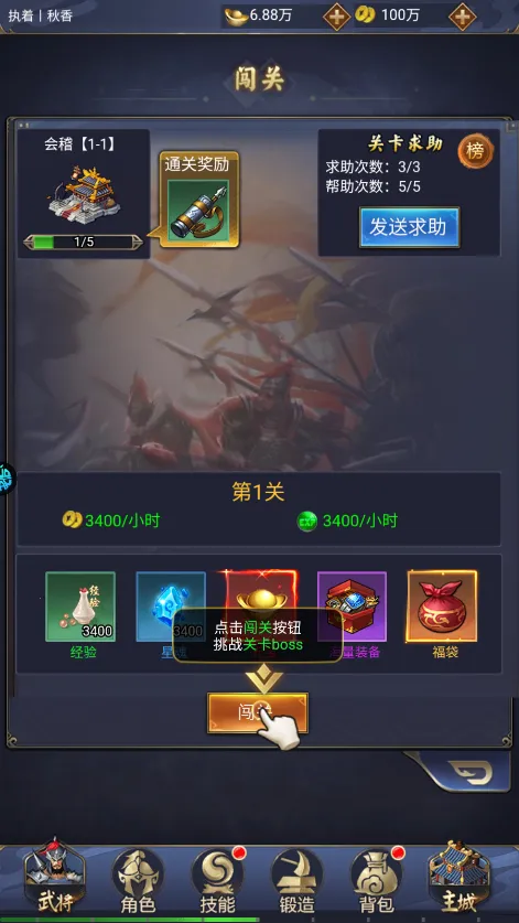 ������(���������Ϸ)