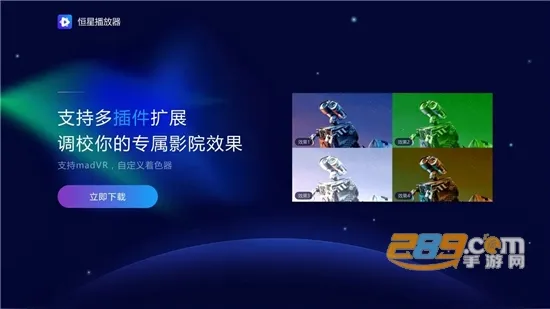 ���ǲ�����(��Ƶ��������)v3.001 �ֻ����ͼ