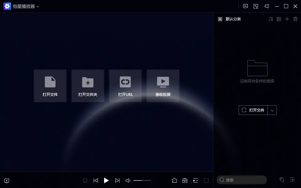 ���ǲ�����(��Ƶ��������)v3.001 �ֻ����ͼ