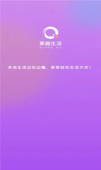 ��Ȥ����2025�ٷ�����v1.1.05 �ٷ������ͼ