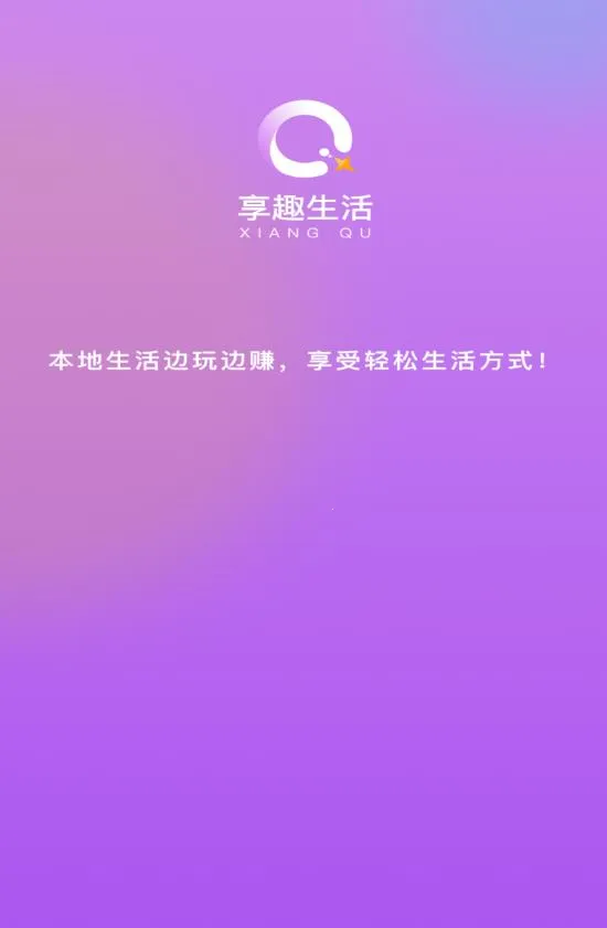 ��Ȥ����2025�ٷ�����v1.1.05 �ٷ������ͼ