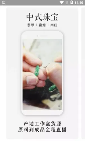 �ܼ�(��ʽ�鱦����ƽ̨)v3.1.6 �ٷ������ͼ