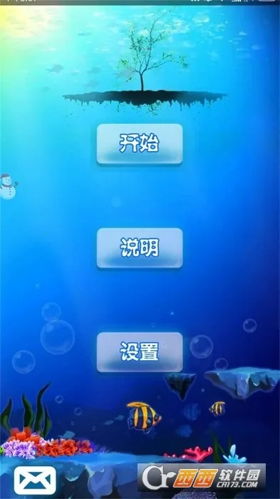 ʮ��ˮ2025�ٷ�����v1.14 �ֻ����ͼ
