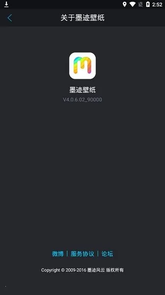ī����ֽ2025�ٷ�����v4.0.6.02 �ٷ������ͼ