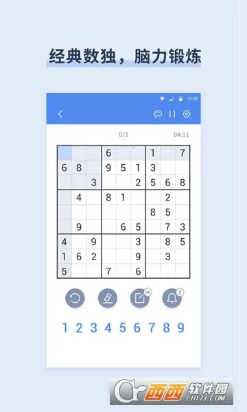 ��������(����������Ϸ)v9.4.0 �ٷ������ͼ