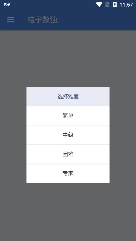 ��������(����������Ϸ)v9.4.0 �ٷ������ͼ