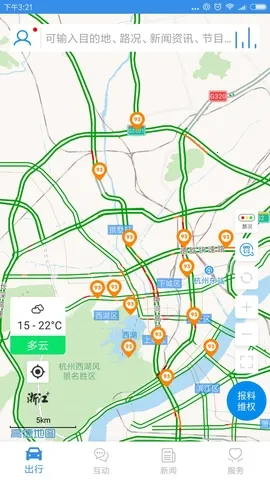 �㽭��Ϸ����(�ط���Ϸƽ̨)v1.5.4 �ٷ������ͼ