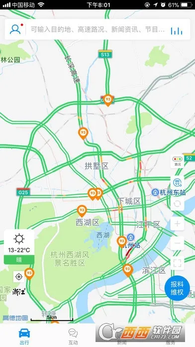 �㽭��Ϸ����(�ط���Ϸƽ̨)v1.5.4 �ٷ������ͼ
