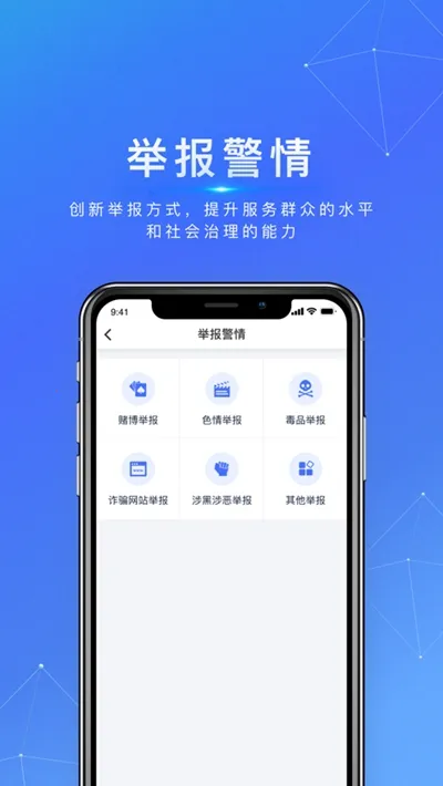 �㽭��Ϸ����(�ط���Ϸƽ̨)v1.5.4 �ٷ������ͼ