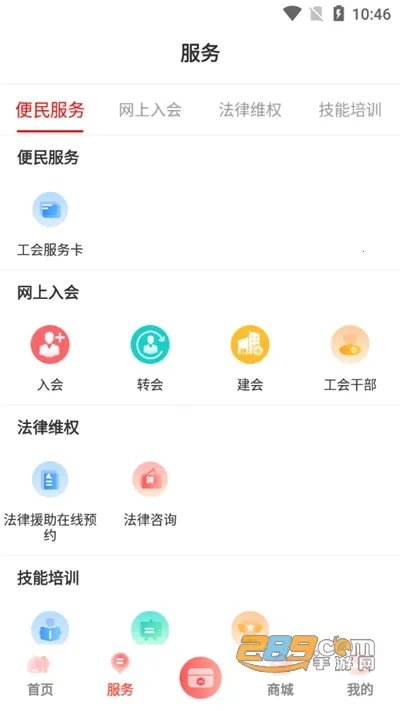 ��������2025�ٷ�����v1.0.60 ��׿���ͼ