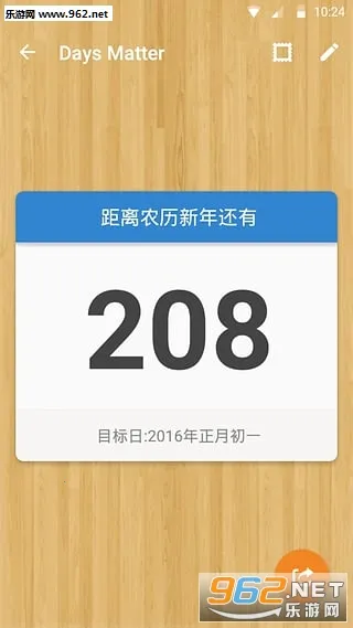iTime(ʱ���������)v7.9.7 ��Ѱ��ͼ