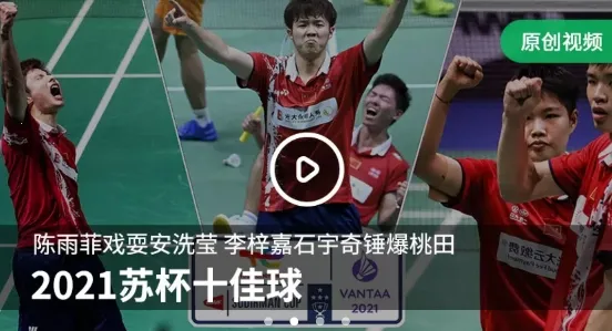 爱羽客羽毛球(羽毛球运动软件) 爱羽客羽毛球(羽毛球运动软件)