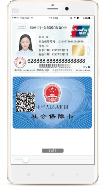 E��ǩ2025���ذ�װv3.0.8 ��Ѱ��ͼ