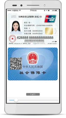 E��ǩ2025���ذ�װv3.0.8 ��Ѱ��ͼ