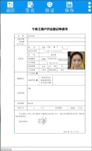 E手签2025下载安装 E手签2025下载安装