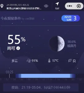 ����ͨ�����ֻ���