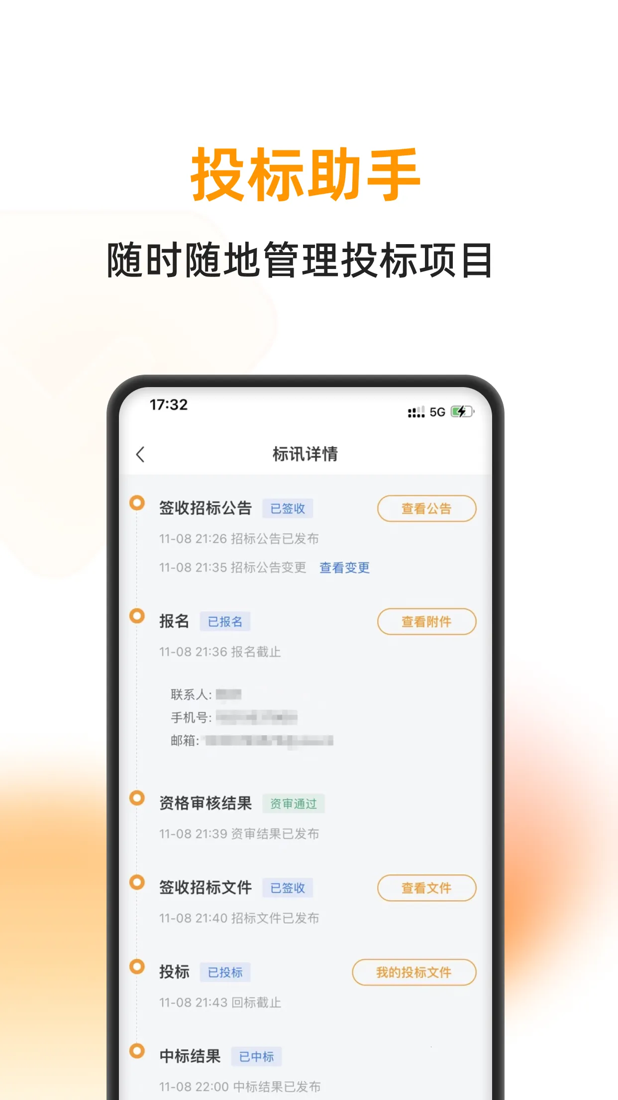 �����۷䰲׿���ֻ���v1.9.1 ��׿���ͼ