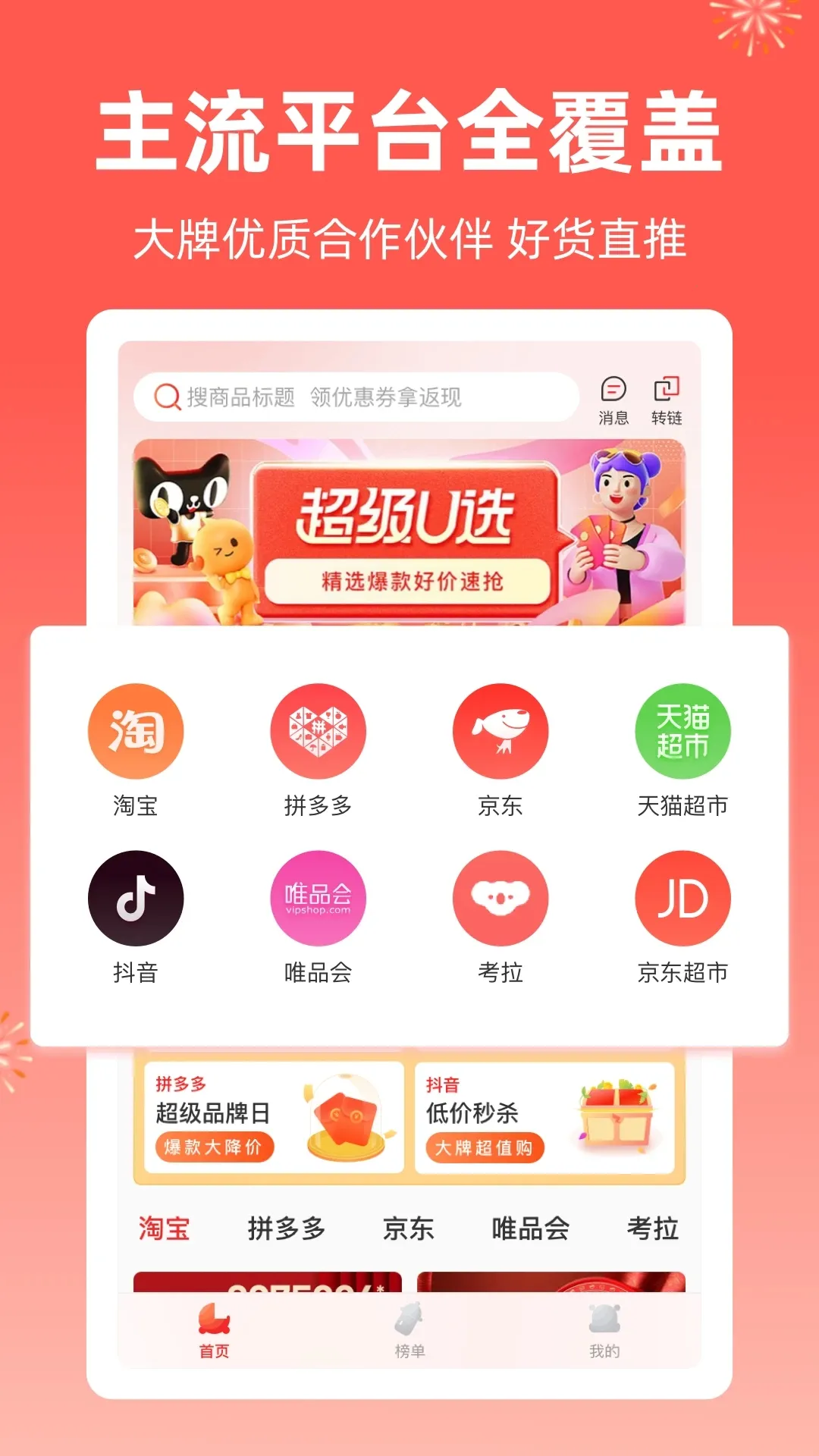 ֥��֪�������ֻ���v3.4.3 ��׿���ͼ