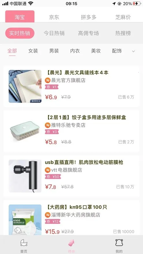 ֥��֪�������ֻ���v3.4.3 ��׿���ͼ