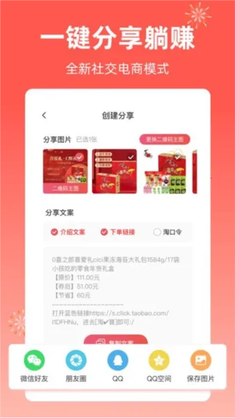 芝麻知妈最新手机版 芝麻知妈最新手机版