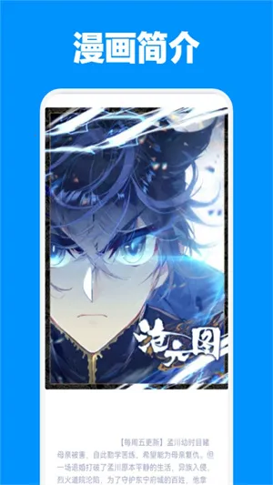 JMcomic22025�ٷ�����v1.6 �ֻ����ͼ