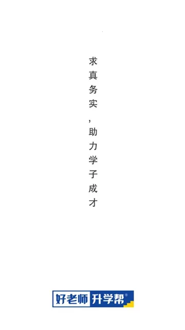 ����ʦ��ѧ��(ר����ѧϰ����)v1.9.6 �ٷ������ͼ