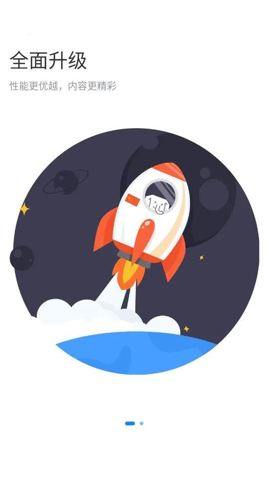 ����ʦ��ѧ��(ר����ѧϰ����)v1.9.6 �ٷ������ͼ