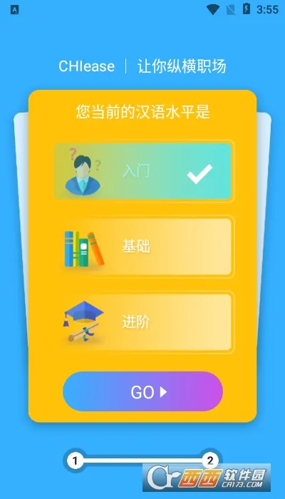 CHIease2025�ٷ�����v2.32.1 ��Ѱ��ͼ