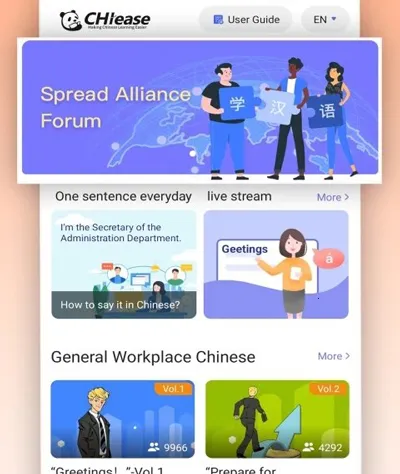 CHIease2025官方正版 CHIease2025官方正版
