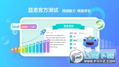 �¶���С��ͯ2026�ٷ�����v4.3.3 �ٷ������ͼ