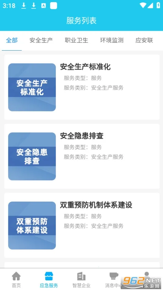 Ӧ������׿���ֻ���v2.1.5 �ֻ����ͼ