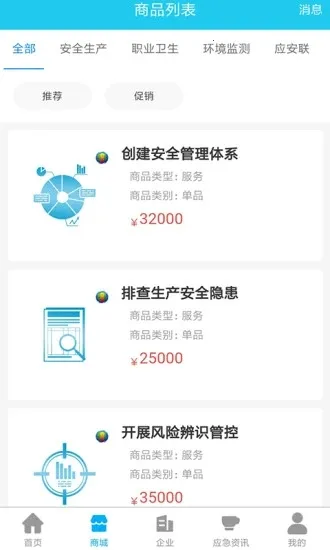 Ӧ������׿���ֻ���v2.1.5 �ֻ����ͼ