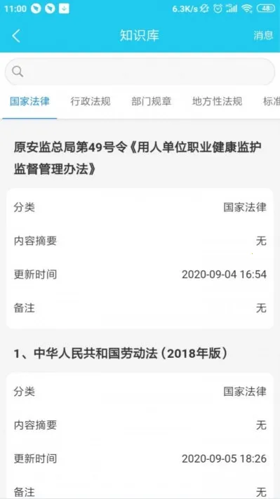 Ӧ������׿���ֻ���