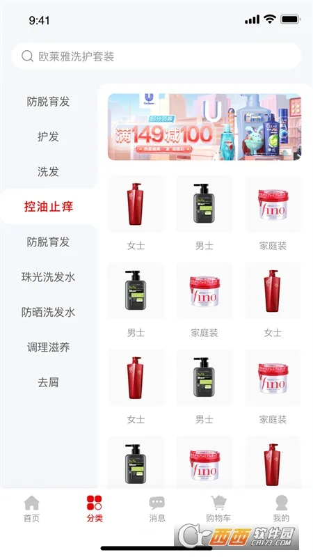 ��Ʒ��(���ݹ���ƽ̨)v1.3.7 �ֻ����ͼ