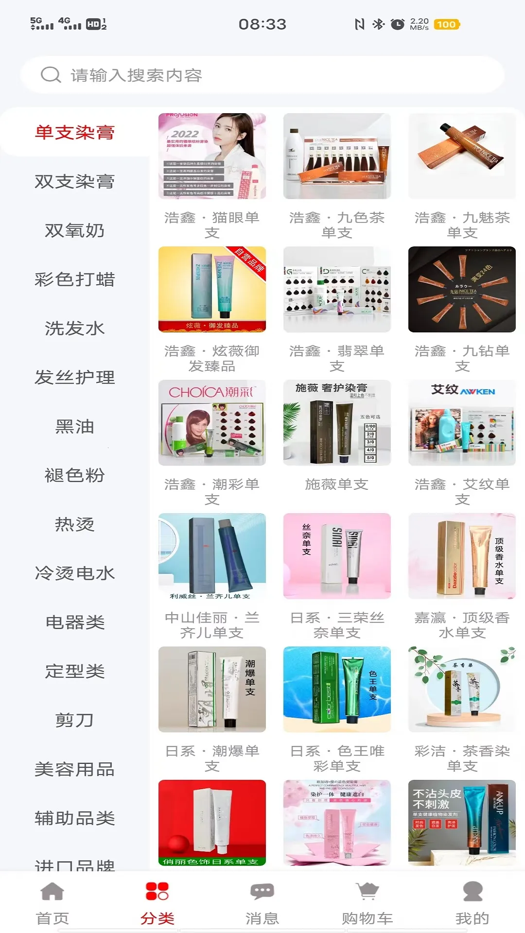 ��Ʒ��(���ݹ���ƽ̨)v1.3.7 �ֻ����ͼ