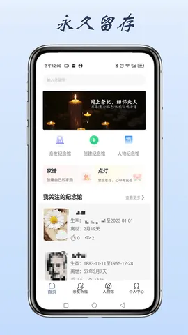 ������2025�ٷ�����v1.0.17 ��׿���ͼ